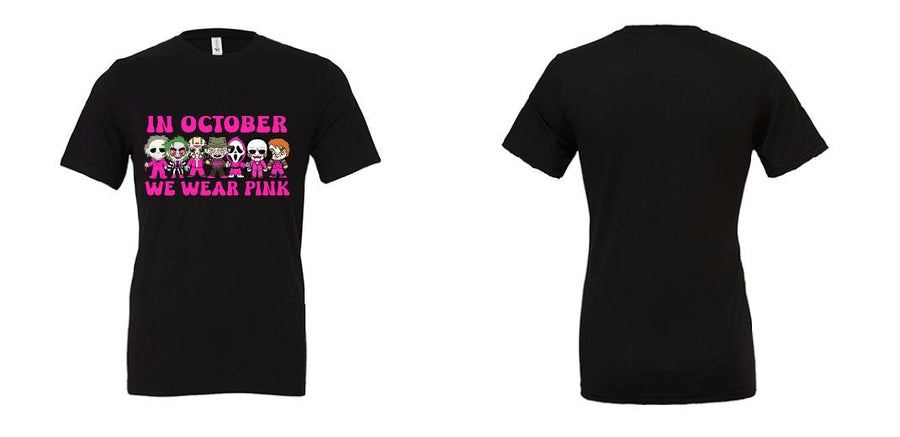 Crew Neck --- Design Your Own